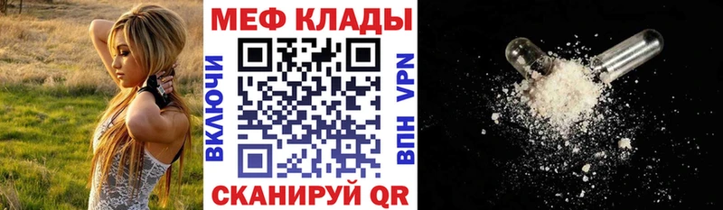 Как найти наркотики Волчанск Канабис  Меф мяу мяу  COCAIN  Alpha-PVP  НБОМе  ГАШ  Амфетамин 