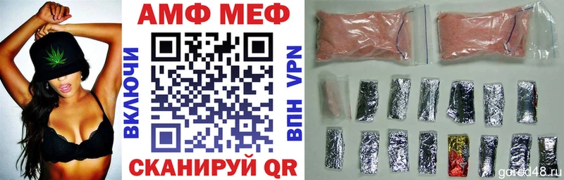 купить Волчанск Amphetamine VHQ