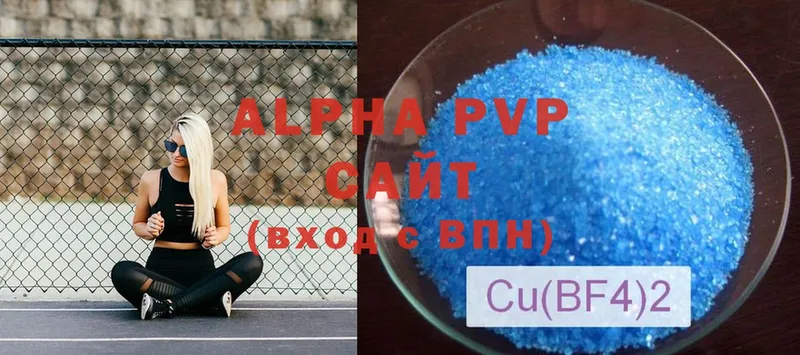 блэк спрут зеркало  Волчанск  Alpha-PVP крисы CK 