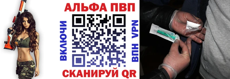 где можно купить наркотик  Волчанск  A PVP СК 