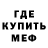 АМФЕТАМИН Розовый DjanMary