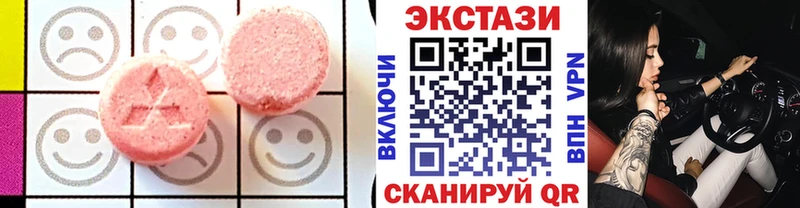 Экстази диски  Волчанск 
