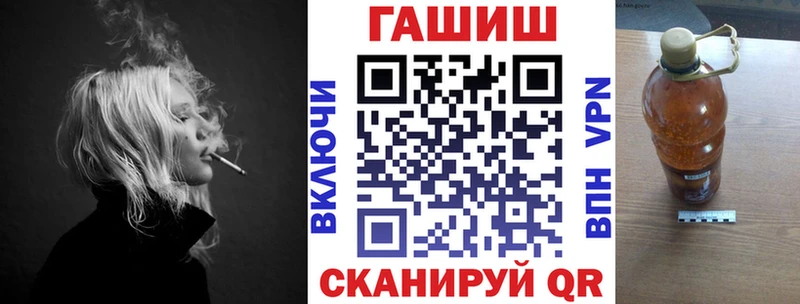 что такое   Волчанск  Гашиш гашик 