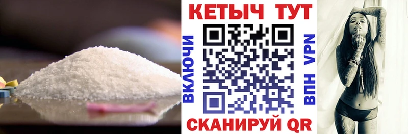 КЕТАМИН ketamine  продажа наркотиков  гидра как войти  Волчанск 