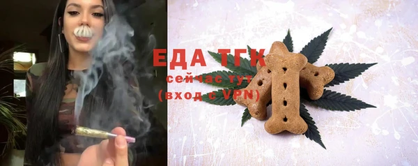 тгк Белоозёрский