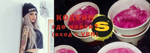 эйфоретик Белокуриха