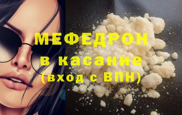 эйфоретик Белокуриха