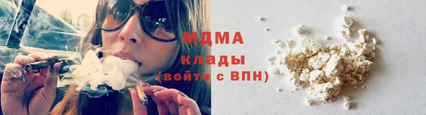 метамфетамин Богородск