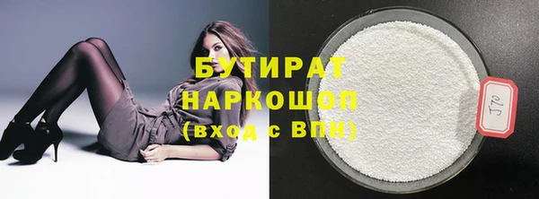 дурь Слюдянка