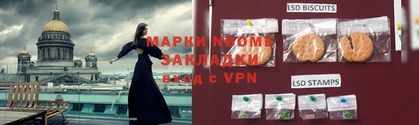 метамфетамин Богородск