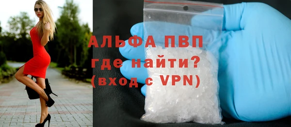 метамфетамин Богородск