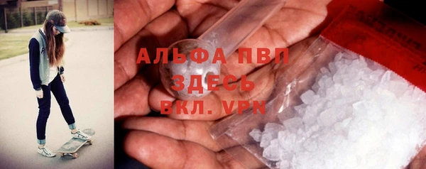 метамфетамин Богородск