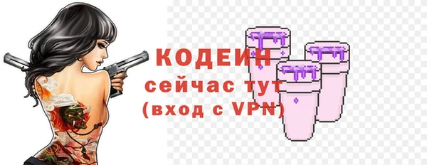 амфетамин Беломорск