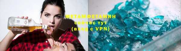 трава Богородицк
