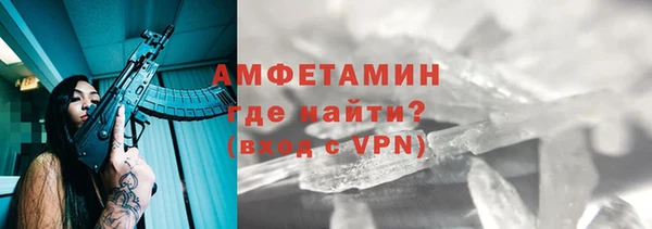 трава Богородицк