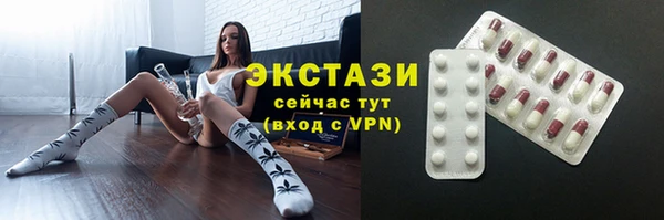 метамфетамин Богородск