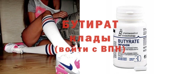 тгк Белоозёрский