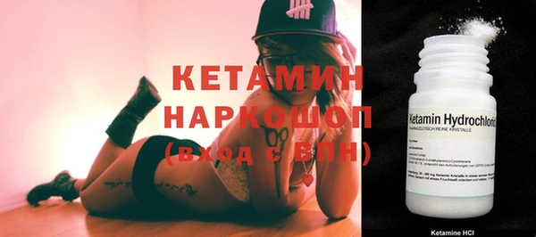 эйфоретик Белокуриха
