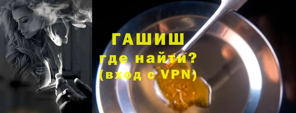 метамфетамин Богородск