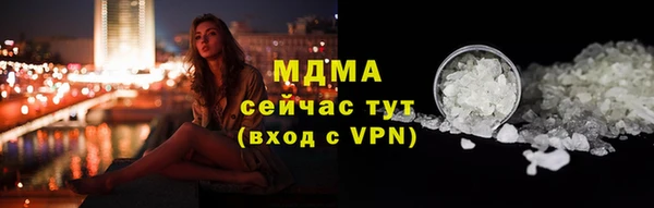 эйфоретик Белокуриха
