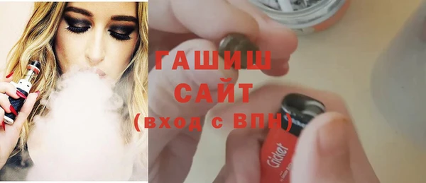 амфетамин Беломорск