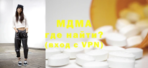 трава Богородицк