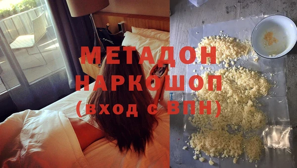 тгк Белоозёрский