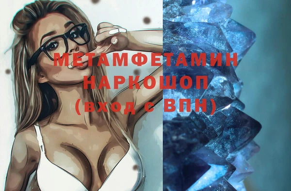 трава Богородицк