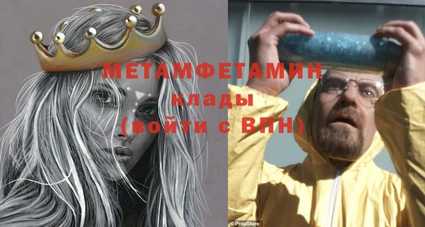 тгк Белоозёрский