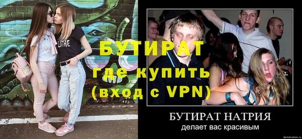 метамфетамин Богородск
