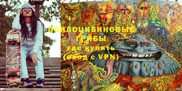 амфетамин Беломорск