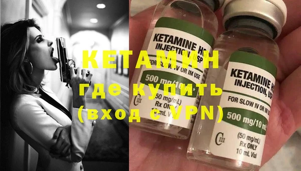амфетамин Беломорск