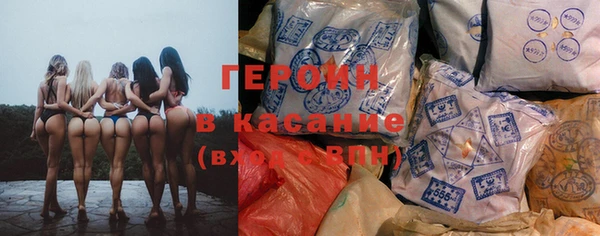 эйфоретик Белокуриха