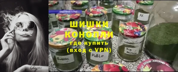 амфетамин Беломорск
