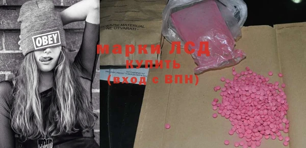 MESCALINE Богданович