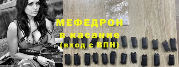 тгк Белоозёрский