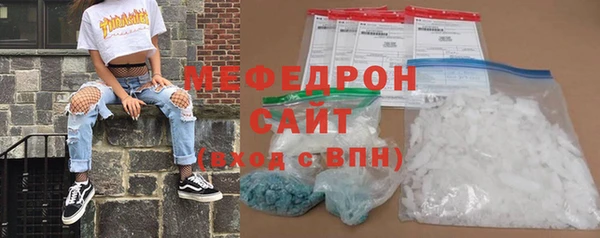 MESCALINE Богданович