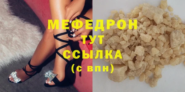 эйфоретик Белокуриха