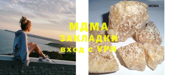 дурь Слюдянка