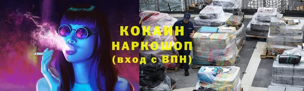 трава Богородицк