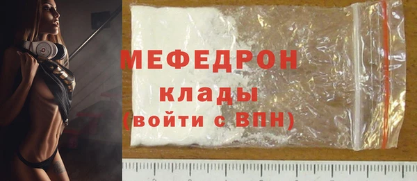 эйфоретик Белокуриха