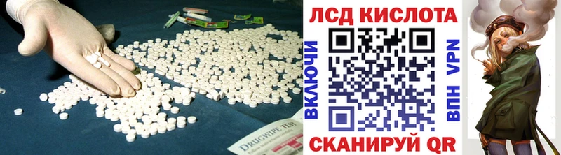 купить наркоту  omg ССЫЛКА  Лсд 25 экстази ecstasy  Волчанск 