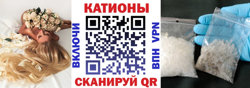 Мефедрон mephedrone  закладка  Волчанск 