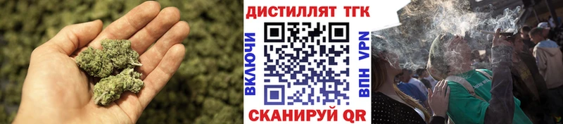 ТГК концентрат  магазин    Волчанск 